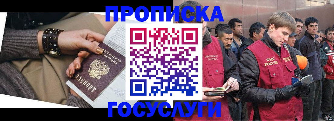 форма 3 в Орле